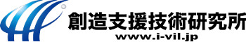 創造支援技術研究所