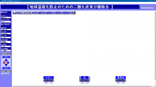全語木消去時の画面
